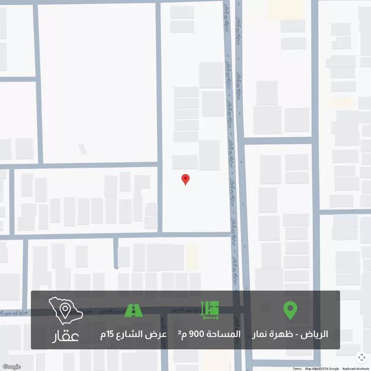 Land for Sale in Riyadh Dhahrat Namar