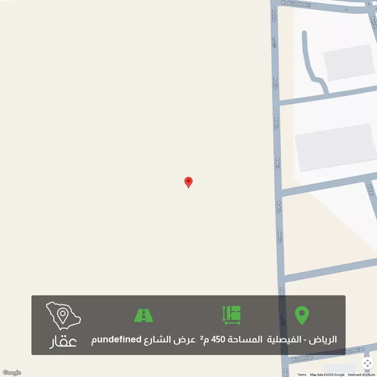 أرض للبيع في شارع نابلس ، حي الفيصلية ، الرياض ، منطقة الرياض