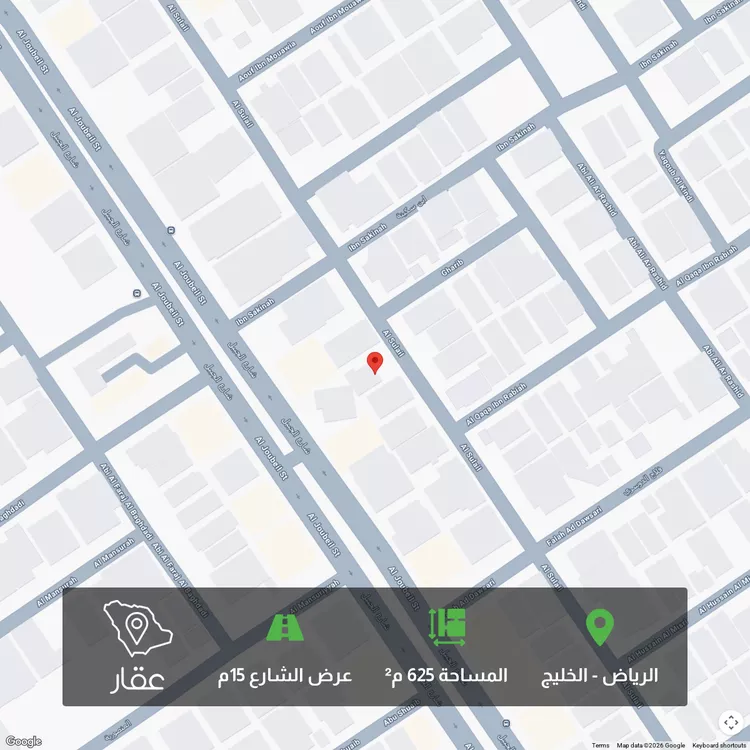 أرض للبيع في شارع عبدالله بن أحمد, حي الخليج, مدينة الرياض, منطقة الرياض