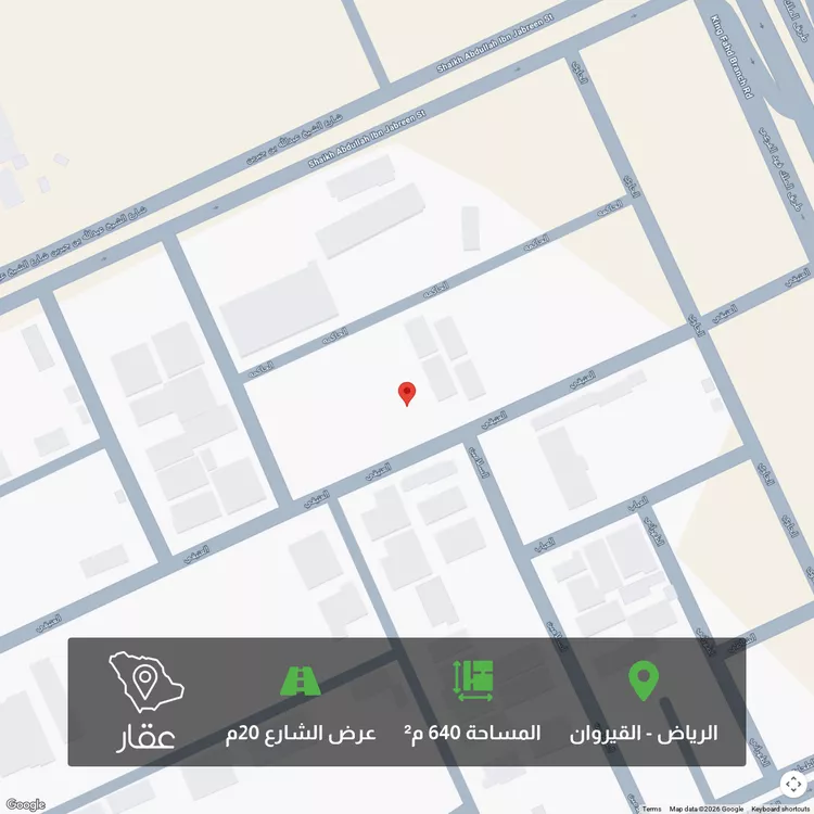 أرض للبيع في شارع العتيقي, حي القيروان, مدينة الرياض, منطقة الرياض