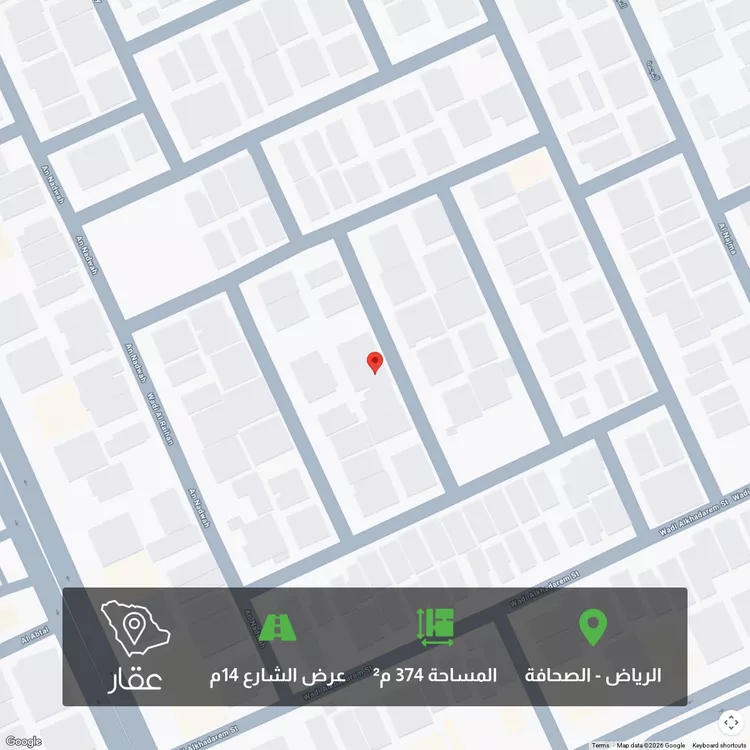 Land for Sale in Riyadh As Sahafah