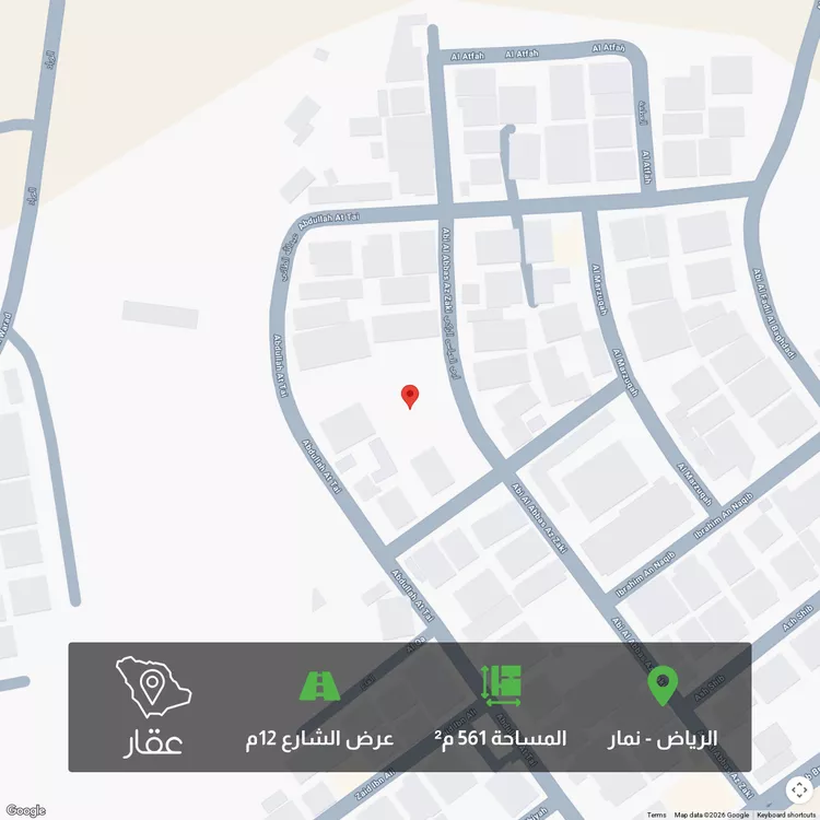 أرض للبيع في شارع أبي العباس الزكي, حي نمار, مدينة الرياض, منطقة الرياض