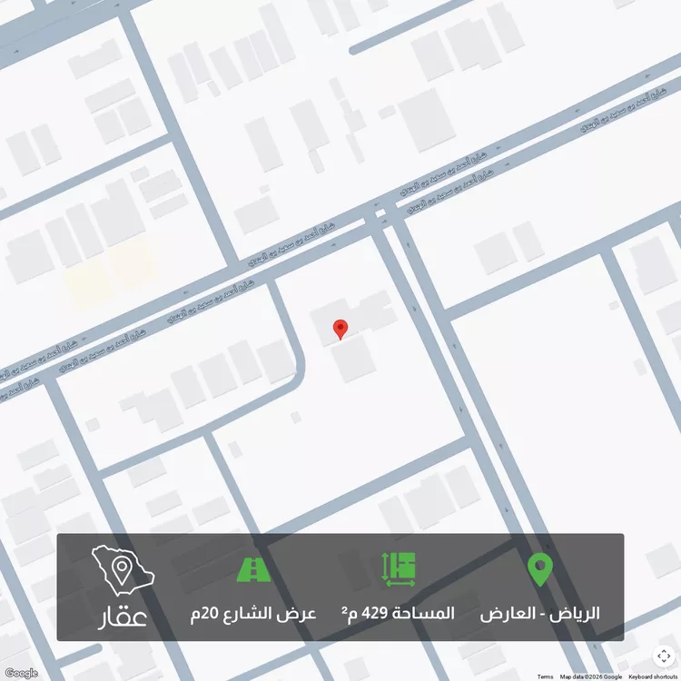 أرض للبيع في شارع جمال الدين التجيبي, حي العارض, مدينة الرياض, منطقة الرياض