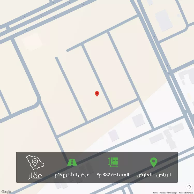 أرض للبيع في شارع عبدالله البصري, حي العارض, مدينة الرياض, منطقة الرياض