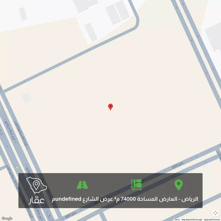 أرض للبيع في حي العارض ، الرياض ، منطقة الرياض