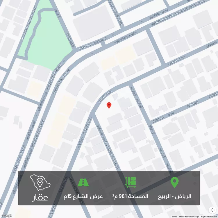 أرض للبيع في شارع عمر الدباس, حي الربيع, مدينة الرياض, منطقة الرياض