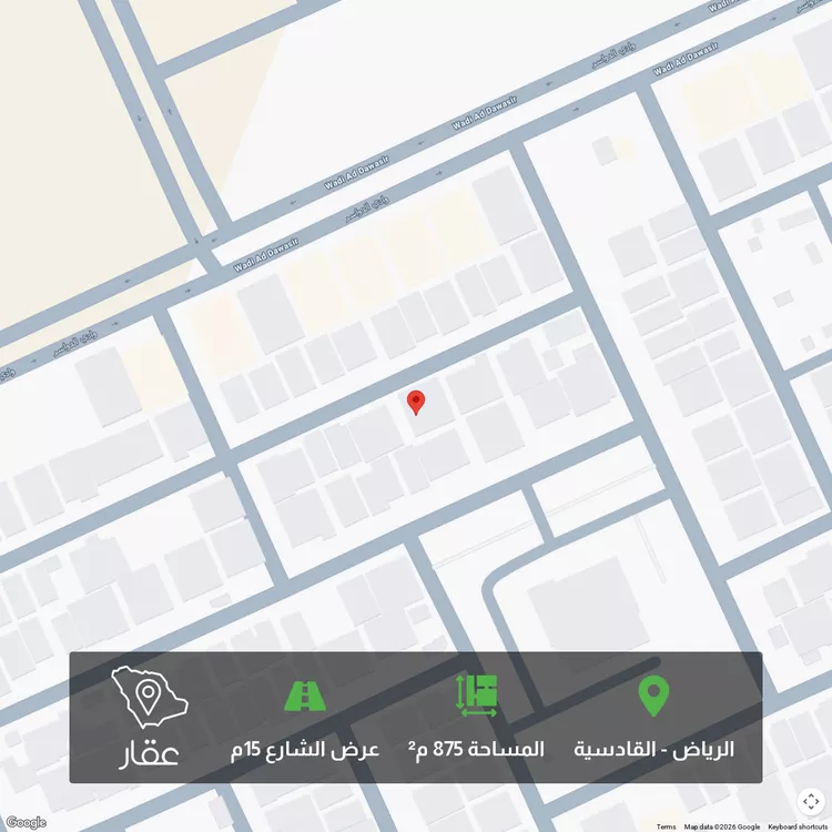 أرض للبيع في شارع وادي رحمة, حي القادسية, مدينة الرياض, منطقة الرياض