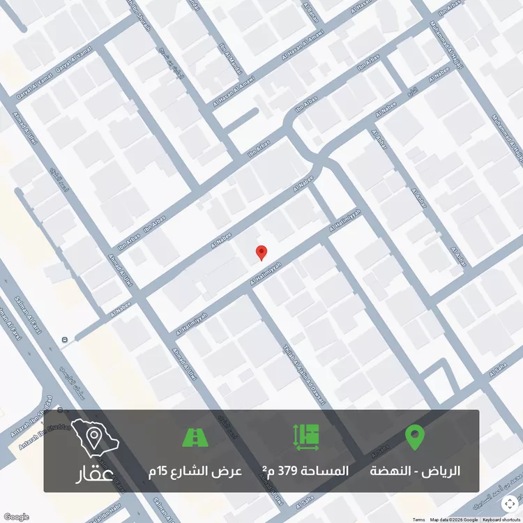 Land for Sale in Riyadh An Nahdah