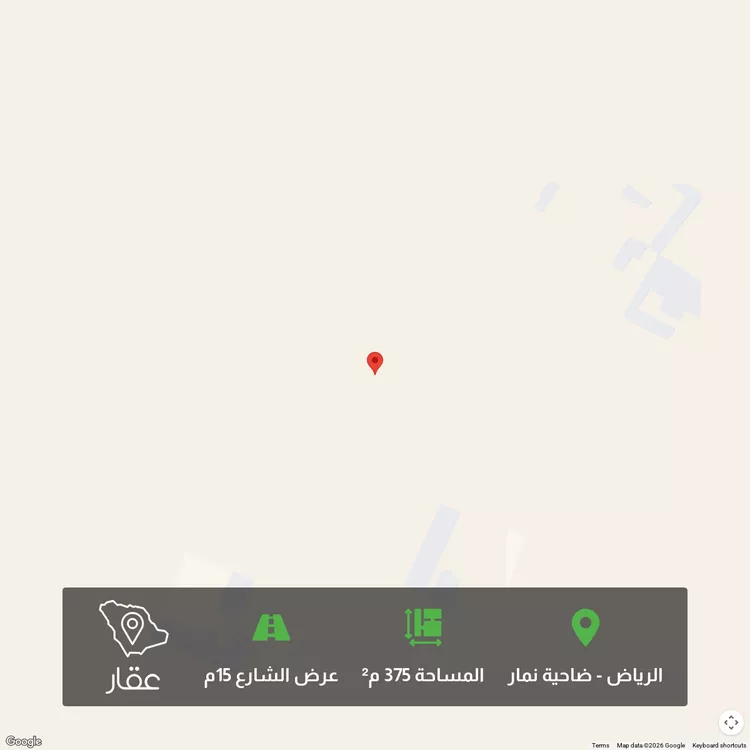 أرض للبيع في شارع وادي الرمه ، حي ضاحية نمار ، الرياض ، منطقة الرياض