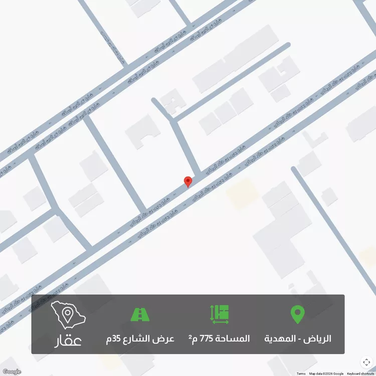 أرض للبيع في حي المهدية, مدينة الرياض, منطقة الرياض