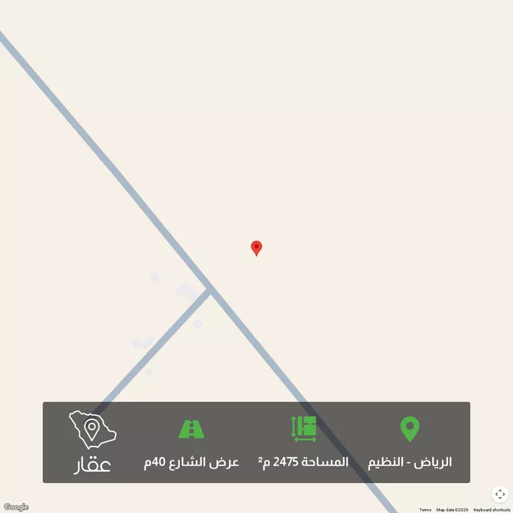 أرض للبيع في شارع النخل, حي النظيم, مدينة الرياض, منطقة الرياض