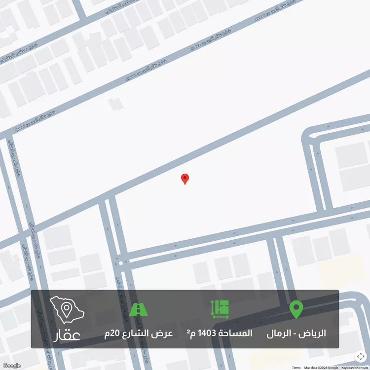 أرض للبيع في شارع غصين بن براق, حي الرمال, مدينة الرياض, منطقة الرياض