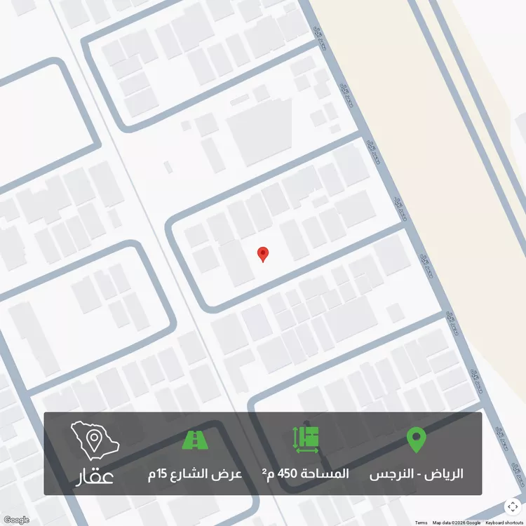 Land for Sale in Riyadh An Narjis