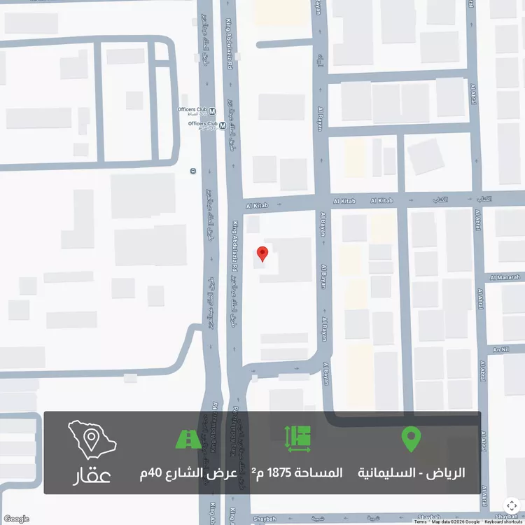 أرض للبيع في شارع الملك عبدالعزيز ابن عبدالرحمن سعود, حي الملك عبدالعزيز, مدينة الرياض, منطقة الرياض