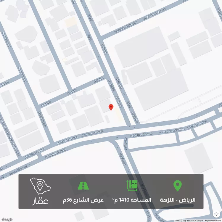 Land for Sale in Riyadh An Nuzhah
