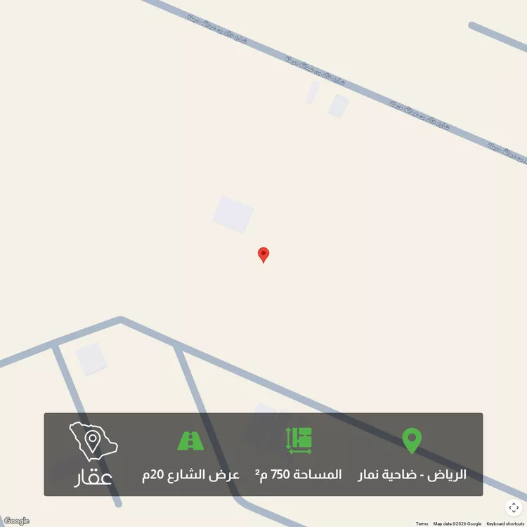 أرض للبيع في حي ضاحية نمار, مدينة الرياض, منطقة الرياض