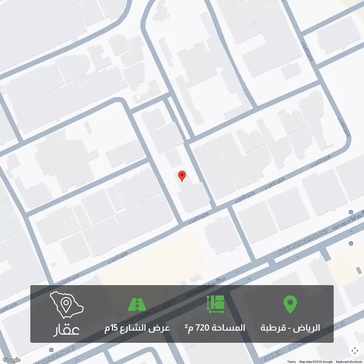 أرض للبيع في شارع السلطاني, حي قرطبة, مدينة الرياض, منطقة الرياض