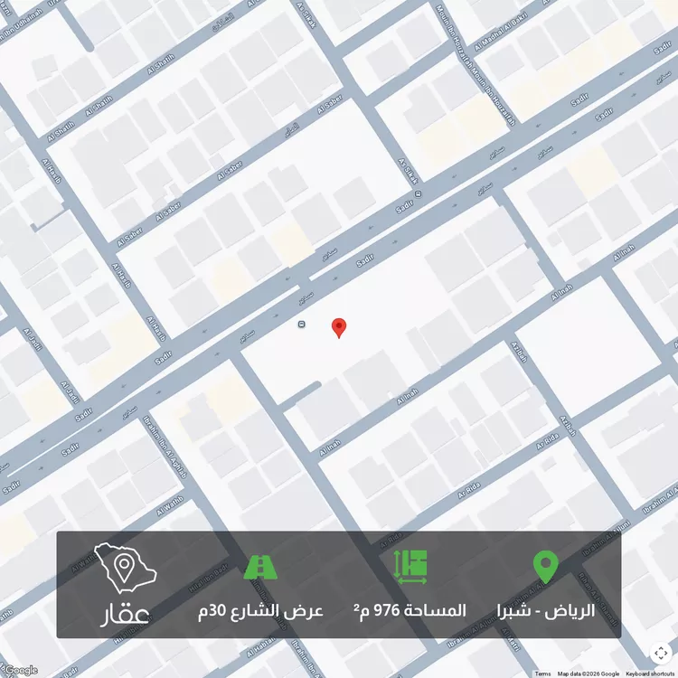 Land for Sale in Riyadh Shubra