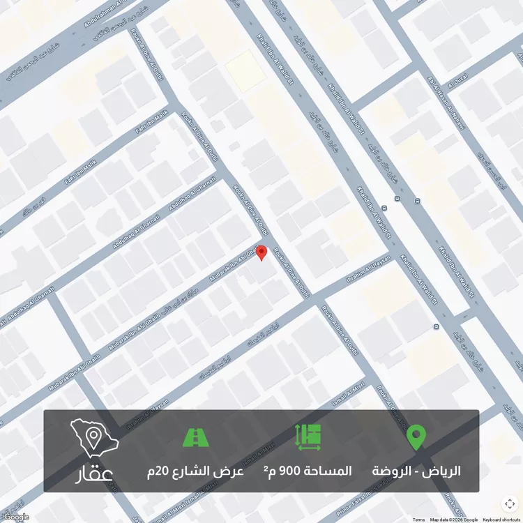 أرض للبيع في شارع مبارك بن ابي غالب, حي الروضة, مدينة الرياض, منطقة الرياض