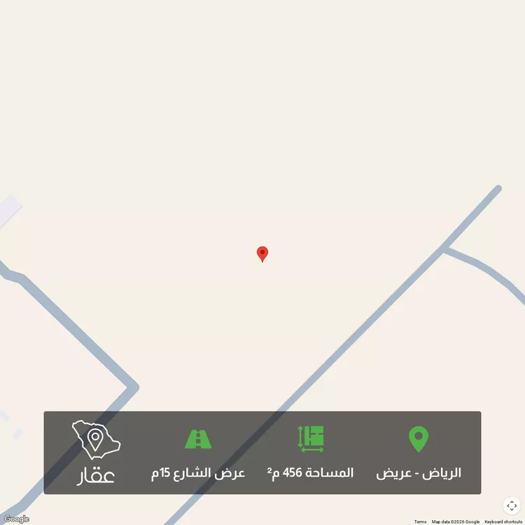 أرض للبيع في شارع 4456, حي عريض, مدينة الرياض, منطقة الرياض
