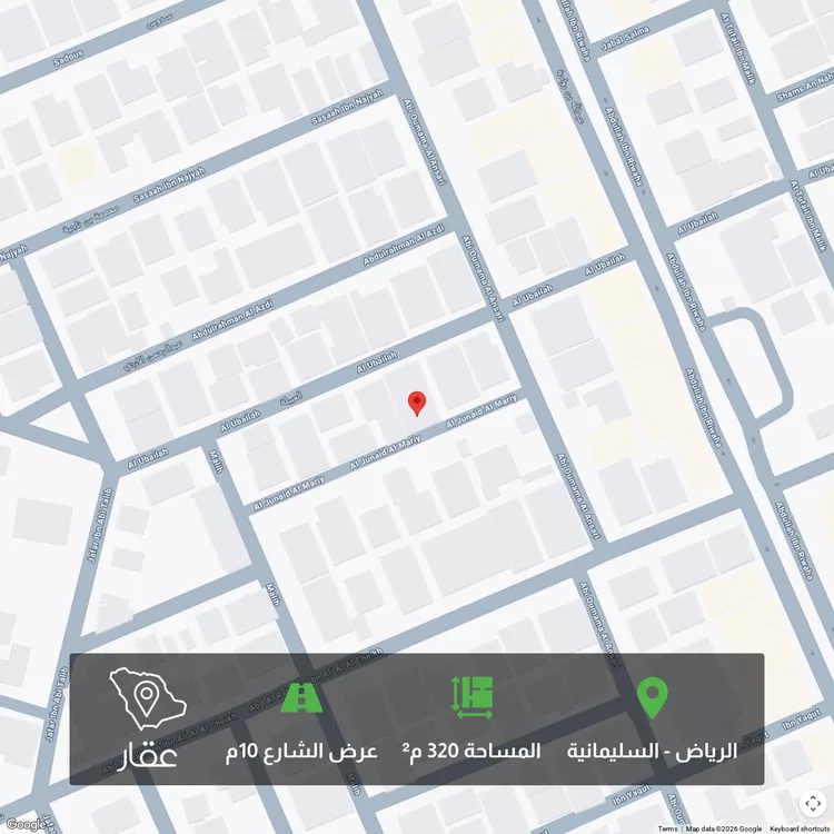 أرض للبيع في شارع الجنيد المري, حي السليمانية, مدينة الرياض, منطقة الرياض