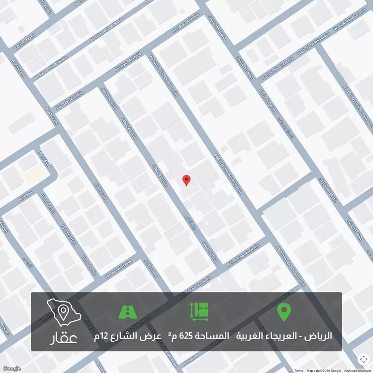 أرض للبيع في شارع جبل العلوم, حي العريجاء الغربي, مدينة الرياض, منطقة الرياض