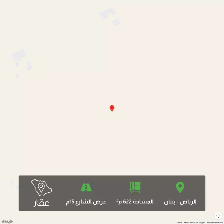 Land for Sale in Riyadh Banban