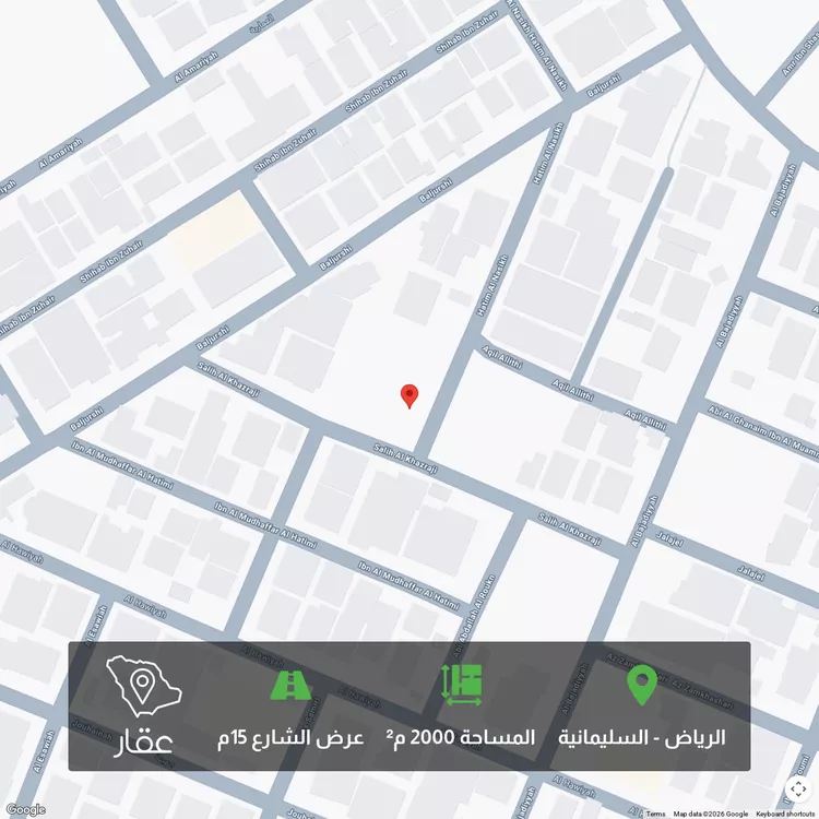 Land for Sale in Riyadh As Sulimaniyah