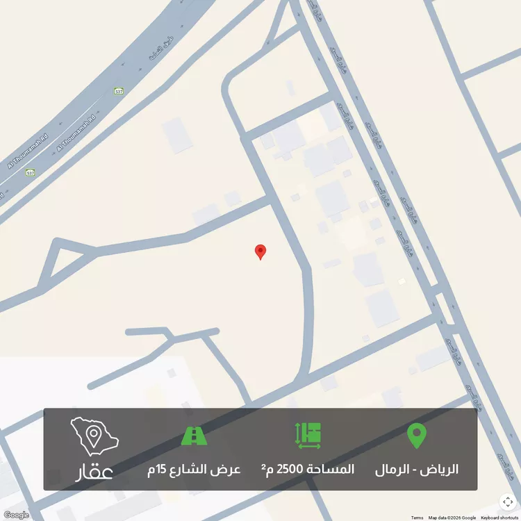 أرض للبيع في شارع مصطفى كامل, حي الرمال, مدينة الرياض, منطقة الرياض