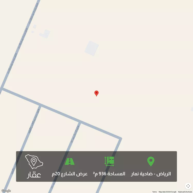 أرض للبيع في حي ضاحية نمار, مدينة الرياض, منطقة الرياض