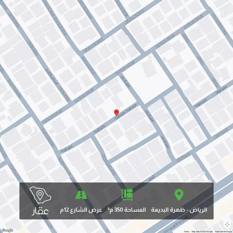 Land for Sale in Riyadh Dhahrat Al Badi'ah
