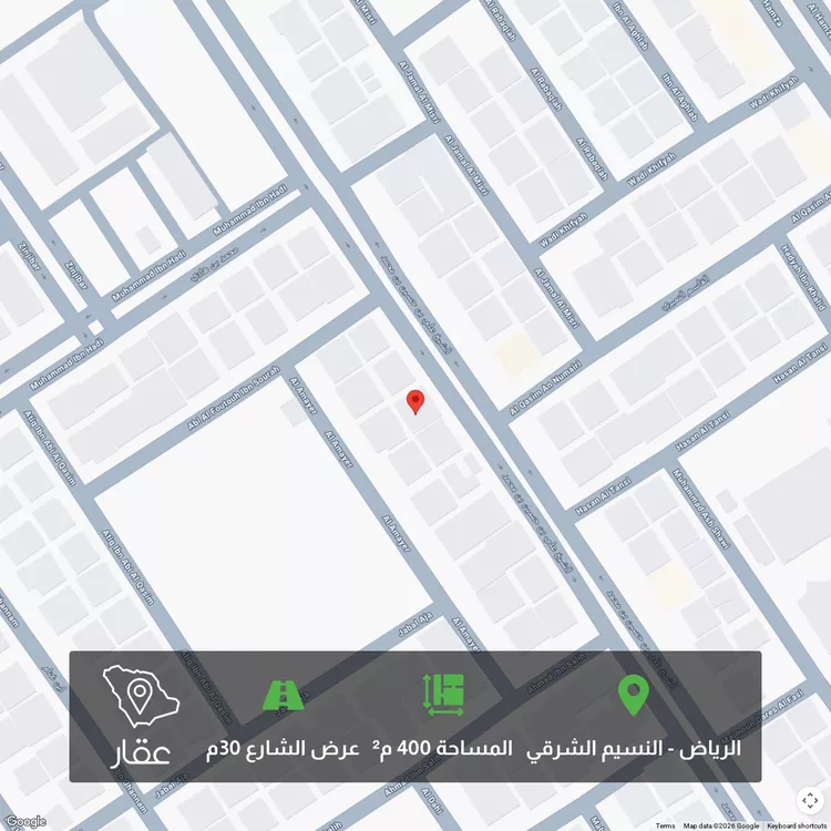 أرض للبيع في شارع الشيخ علي بن حسين بن محمد, حي النسيم الشرقي, مدينة الرياض, منطقة الرياض