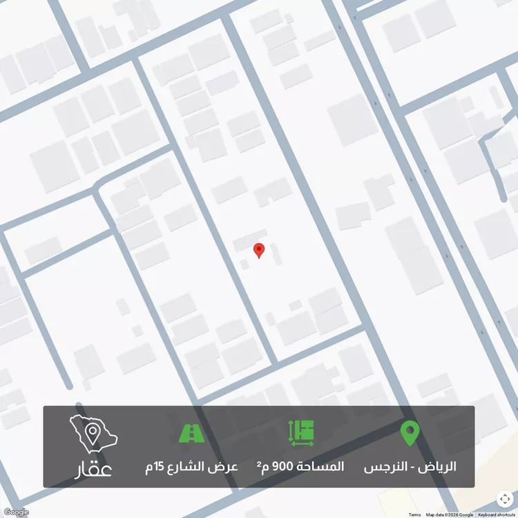 أرض للبيع في شارع أبي يوسف الحراني, حي النرجس, مدينة الرياض, منطقة الرياض