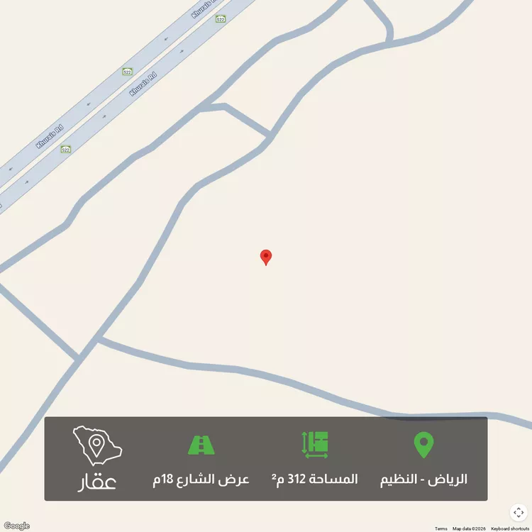 أرض للبيع في حي النظيم, مدينة الرياض, منطقة الرياض
