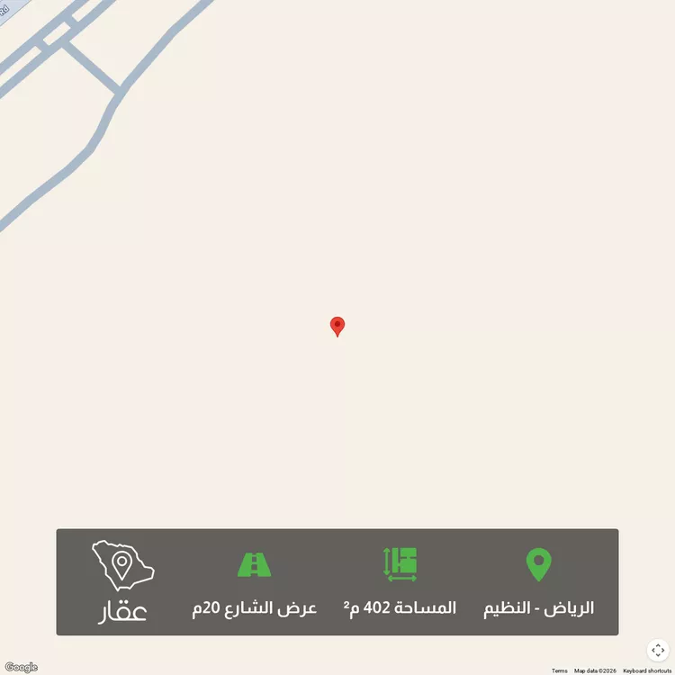 أرض للبيع في حي الجنادرية ، الرياض ، منطقة الرياض