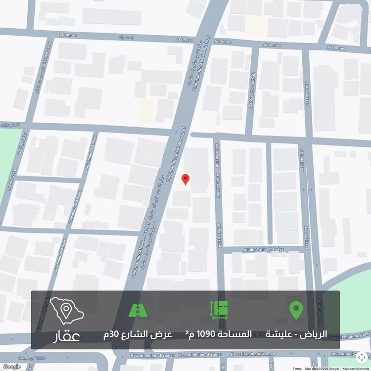 أرض للبيع في شارع سليمان بن علي ال مشرف, حي عليشة, مدينة الرياض, منطقة الرياض صورة 2