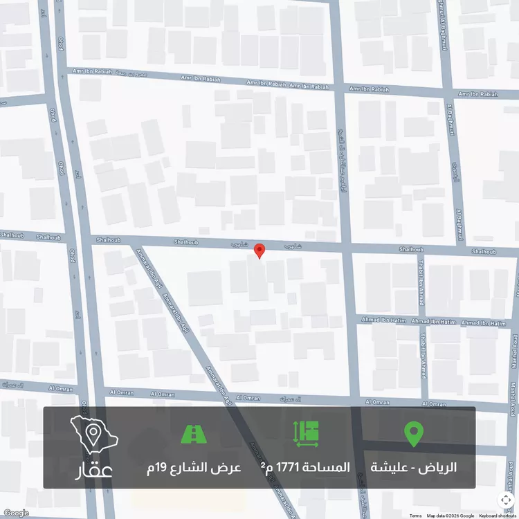 أرض للبيع في شارع شلهوب, حي عليشة, مدينة الرياض, منطقة الرياض صورة 2