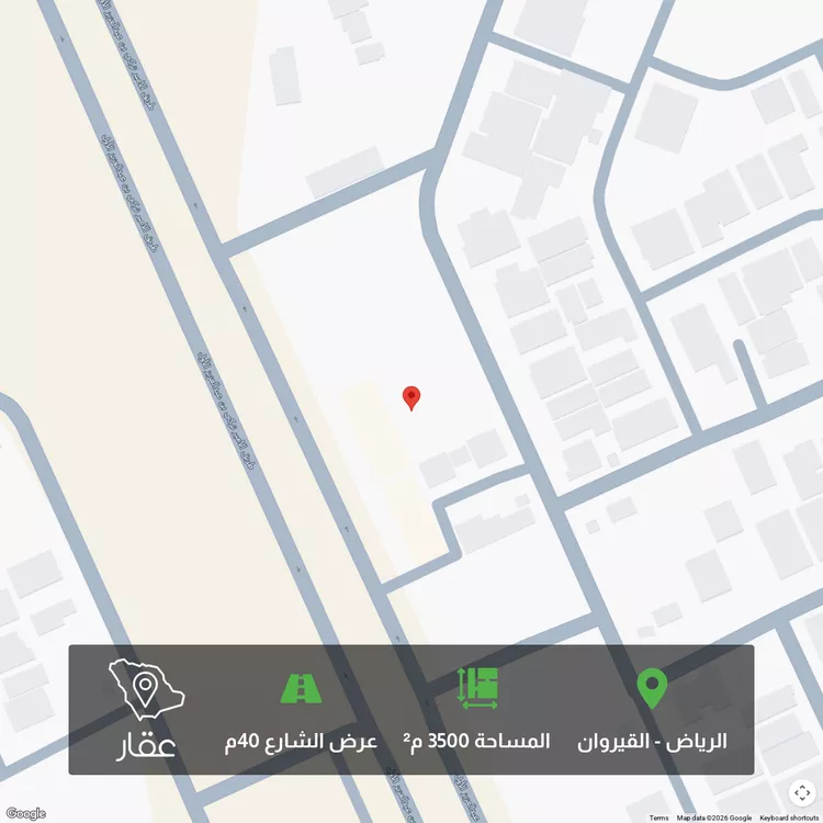 أرض للبيع في شارع الأمير تركي بن عبدالعزيز الأول, حي القيروان, مدينة الرياض, منطقة الرياض