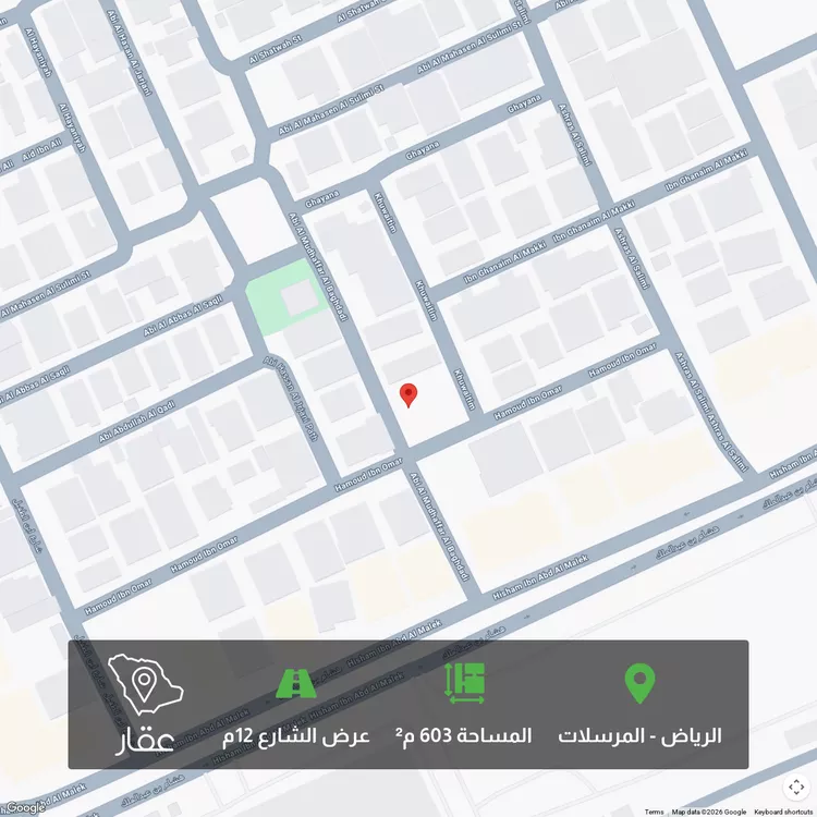 أرض للبيع في شارع أبي المظفر البغدادي, حي المرسلات, مدينة الرياض, منطقة الرياض