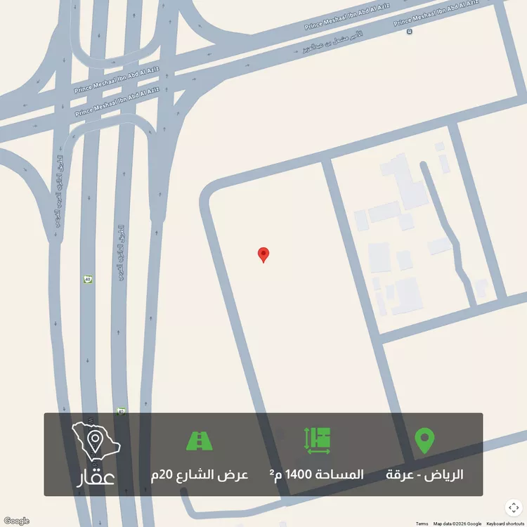 أرض للبيع في شارع أبي بكر القنائي, حي عرقة, مدينة الرياض, منطقة الرياض