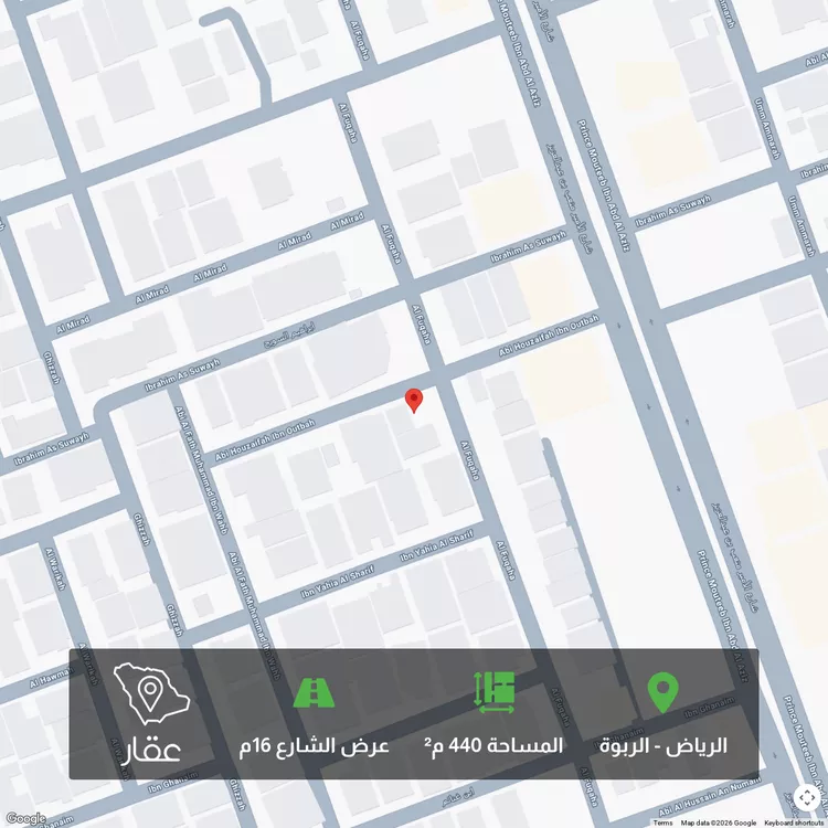 أرض للبيع في شارع أبي حذيفة بن عتبة, حي الربوة, مدينة الرياض, منطقة الرياض