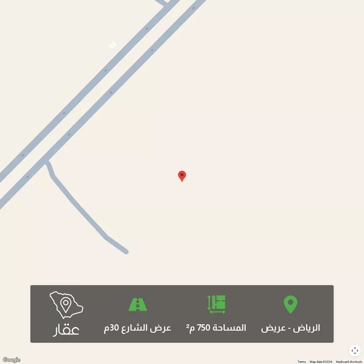 أرض للبيع في حي عريض, مدينة الرياض, منطقة الرياض