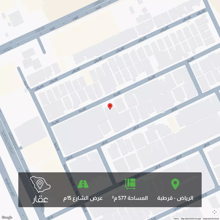 أرض للبيع في شارع الشيماء, حي قرطبة, مدينة الرياض, منطقة الرياض