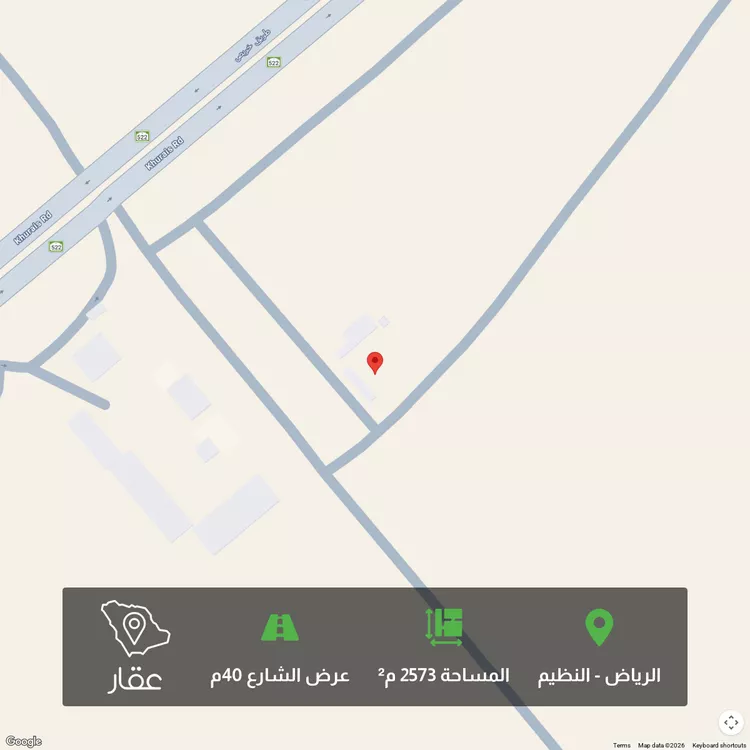 أرض للبيع في شارع عبدالله بن ثعلبة, حي النظيم, مدينة الرياض, منطقة الرياض