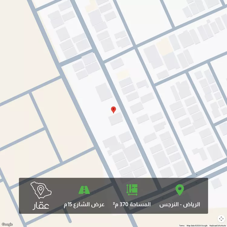 أرض للبيع في شارع الفضائل, حي النرجس, مدينة الرياض, منطقة الرياض