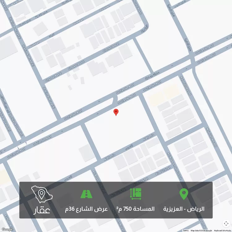 أرض للبيع في شارع سفيان بن عوف, حي العزيزية, مدينة الرياض, منطقة الرياض
