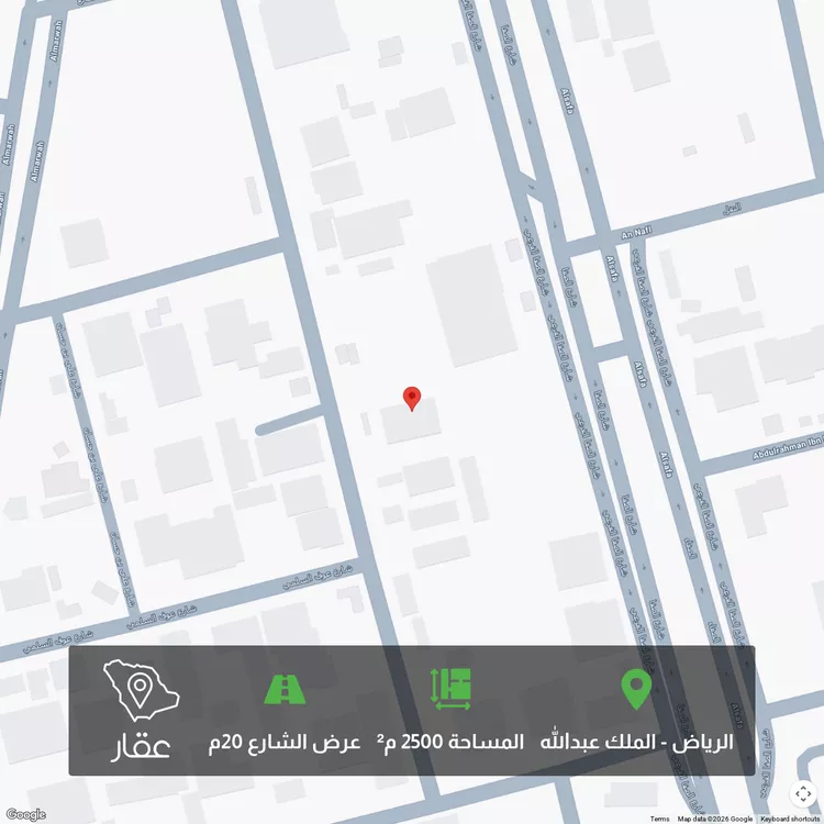 أرض للبيع في شارع عبدالله الحقباني, حي الملك عبدالله, مدينة الرياض, منطقة الرياض