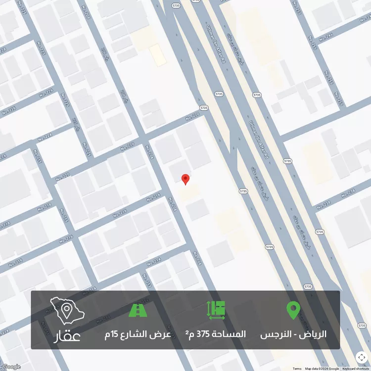 أرض للبيع في شارع رقم 227, حي النرجس, مدينة الرياض, منطقة الرياض