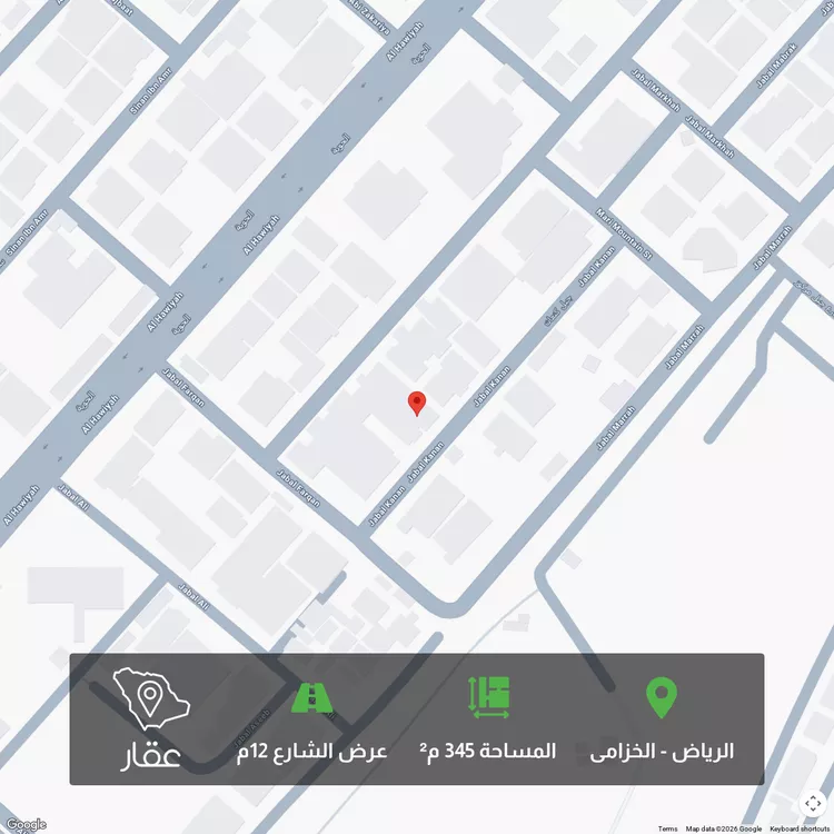 أرض للبيع في شارع جبل كنعان, حي الخزامى, مدينة الرياض, منطقة الرياض