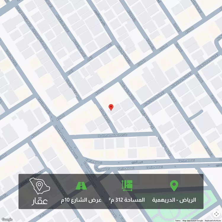 أرض للبيع في شارع سحق البرة, حي شبرا, مدينة الرياض, منطقة الرياض